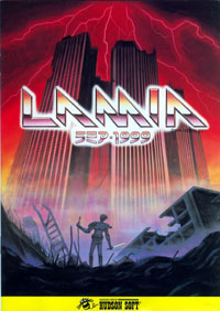 LAMIA 1999 [ラミア1999] 攻略 ソフト紹介