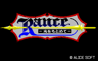 Rance-88