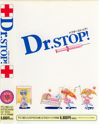 Dr.STOP! [ドクターストップ！]-98