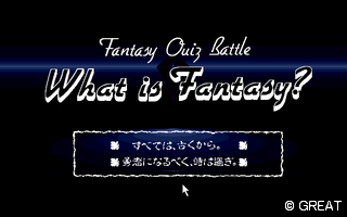 What is Fantasy？