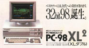 PC-98XL2