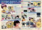 PC-88ma/fa/va