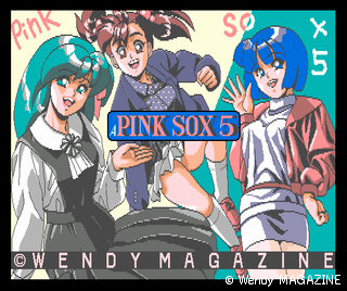 Pink Sox 5 [ピンクソックス 5]