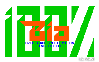 PC-9801版 Bio_100% フリーゲームコレクション-1