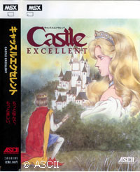 Castle EXCELLENT [キャッスル エクセレント]-msx