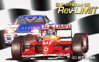 SLIP STREAM '93 Rev-LIMIT [レブ・リミット]-1