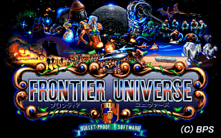 FRONTIER UNIVERSE [フロンティア・ユニヴァース]-98-1