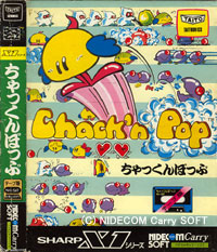 Chack'n Pop [ちゃっくんぽっぷ]-x1t
