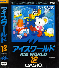 ICE WORLD [アイスワールド]