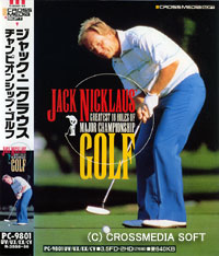 JACK NICKLAUS' GREATEST 18 HOLES OF MAJOR CHAMPIONSHIP GOLF [ジャック・ニクラウス チャンピオンシップ・  ゴルフ]