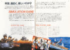 KIYA Overseas Industry [木屋通商] カタログ02