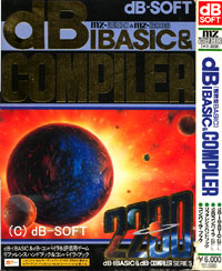 dB-I BASIC&COMPILER