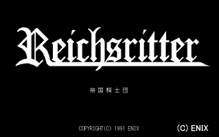 Reichsritter [ライヒスリッター 帝 国 騎 士 団]-98-1