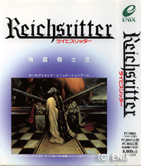 Reichsritter [ライヒスリッター 帝 国 騎 士 団]-98