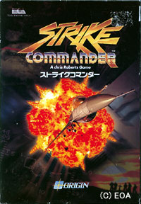 STRIKE COMMANDER [ストライクコマンダー CD版]-98cd