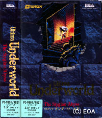 Ultima Underworld The Stygian Abyss [ウルティマ アンダーワールド 256色版　FD版]-256fd