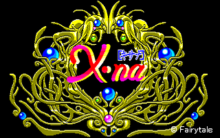 X・na [キサナ]-88-1