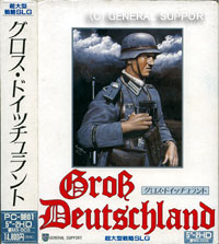 Glob Deutschland [グロス・ドイッチュラント]-98