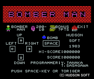 BOMBER MAN [ボンバーマン]-msx-1