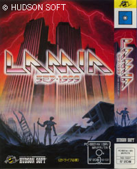 LAMIA 1999 [ラミア 1999]-88