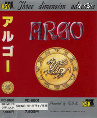 ARGO [アルゴー]-88