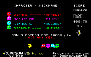 namco オリジナル・ゲーム・シリーズ PAC-MAN [パックマン]-fmt-1