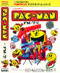 namco オリジナル・ゲーム・シリーズ PAC-MAN [パックマン]-fmt