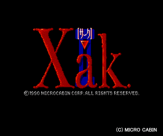 XakⅡ Rising of The Redmoon [サークⅡ]-msx-1