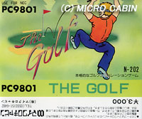THE GOLF [ザ・ゴルフ]-98t