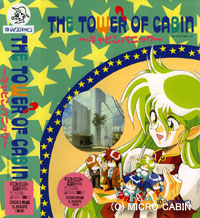 THE TOWER OF CABIN ～キャビンパニック～-msx