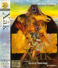 Xak The Art of Visual Stage  [サーク]-88