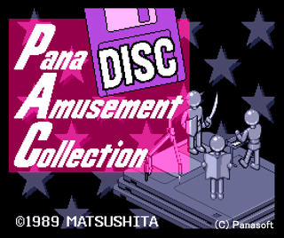 DISC パナアミューズメントコレクション-1