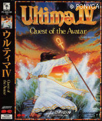 UltimaⅣ Quest of the Avatar [ウルティマ4]-88