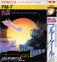 Xabungle BLUE GALE PART-1  [戦闘メカ・ザブングル ブルーゲール PART-1]-fm
