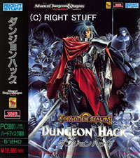 AD&D 2nd Edition DUNGEON HACK  [ダンジョン ハック 16色バージョン]