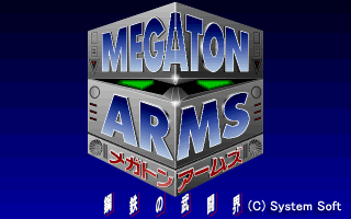 MEGATON ARMS [メガトンアームズ 鋼鉄の武闘界]-1