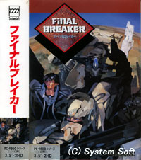 FINAL BREAKER [ファイナルブレイカー]-98