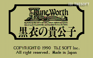 Rune Worth 黒衣の貴公子-88-1