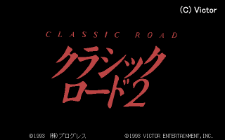CLASSIC ROAD2 [クラシック ロード2]-1