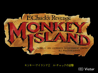 MONKEY ISLAND 2 LeChuck's Revenge [モンキー・アイランド ２ ル・チャックの逆襲]-1