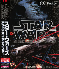 STAR WARS -Attack on the DEATH STAR-   [スター・ウォーズ アタック・オン・ザ・デス・スター]-68