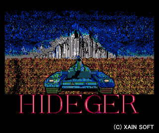 HIDEGER [ハイデッガー]-msx-1
