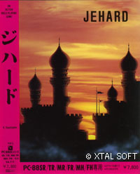 JEHARD [ジハード]-88
